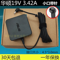 Original ASUS pro453 U5100U laptop power adapter P452L S computer charger small pin