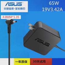 Original Asus X500UB A580UR Y4000U U303 power adapter 19V3 42A charger