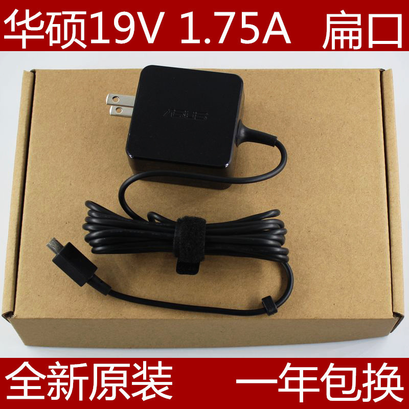 Asus Eeebook Charging Cable Tp200S X205Ta E202Sa E200H Tp200S Tp201Sa Notebook Idea Power Adapter 19V1.75A Charger 33W Flat Mouth