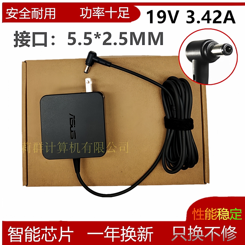 Asus Laptop Charger A555Y V455L X552 K751M K555D Power Adapter Computer Cable