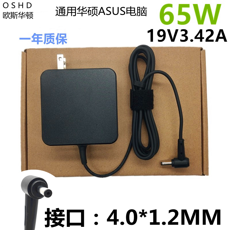 Neutral Asus F/A441/541U/556U X540L/456U Vm520U Power Adapter Cable C520U
