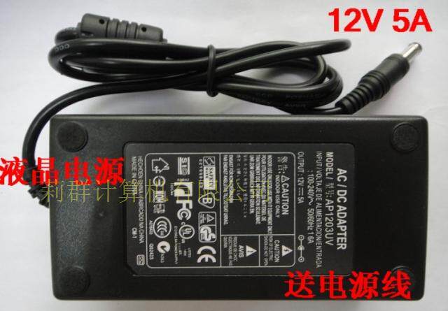 Suitable for Lenovo's Pleasant Liquid Crystal Display power supply Transformers 12V 4A delivery wire 5A