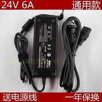 Original 24V6A 24V5A power adapter 5A 4A 3A LED water purifier monitoring display power supply