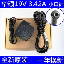 Original ASUS Adapter 19V3 42A pin charger PRO454U PRO554N 554U power cord