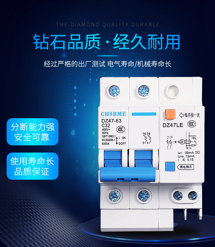 Shanghai People's 2P earth leakage protector High-splitting small breaker DZ47 63A air switch direct