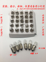 Instrument button bayonet indicator beads screw signal small bulb 6 3V12V24V30V36V1 5w2w3w5w