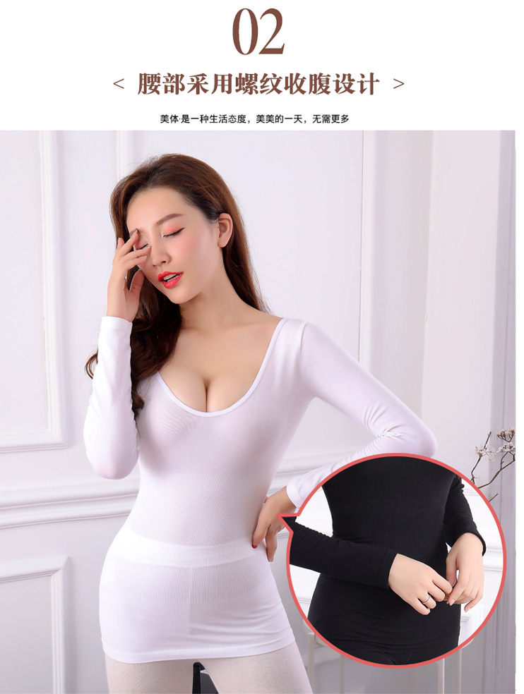 Cổ áo thấp cổ áo thấp ngực đồ lót nhiệt nữ dài tay áo đáy áo sơ mi mỏng phần gợi cảm siêu kín quần áo mùa thu quần áo giữ nhiệt nữ
