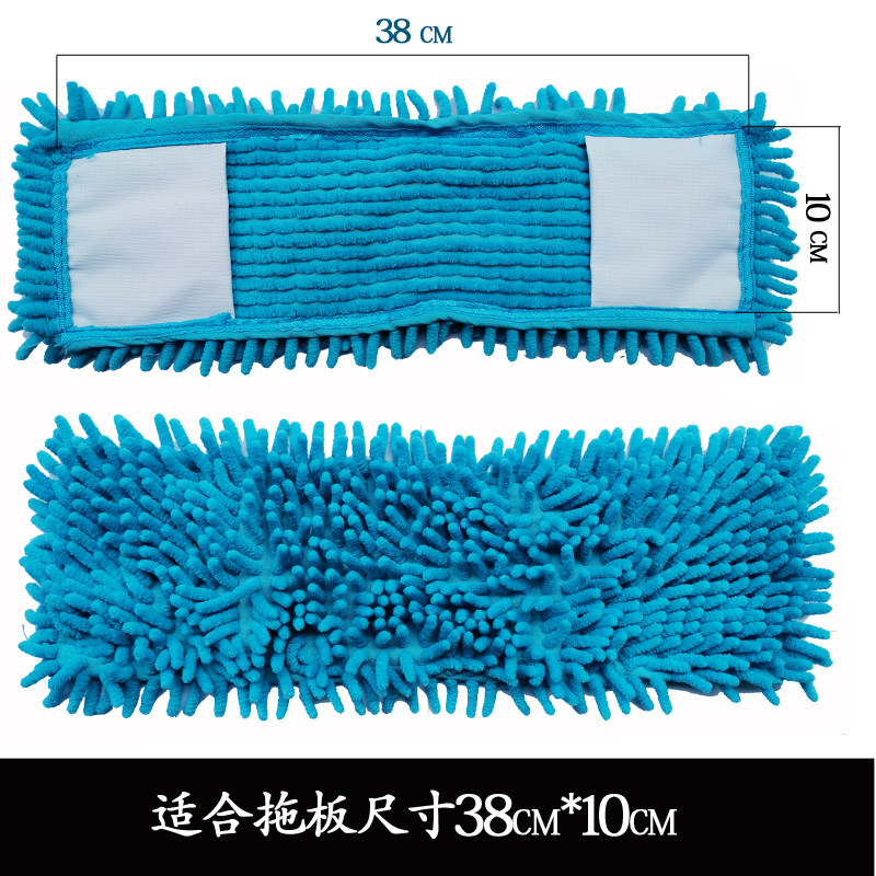 Chenille flat mop original mop mop head