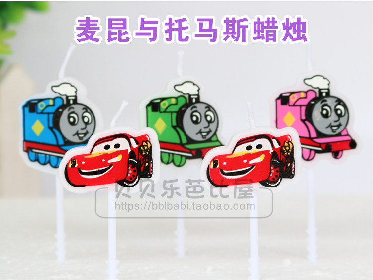 Bougie - Ref 2488454 Image 15