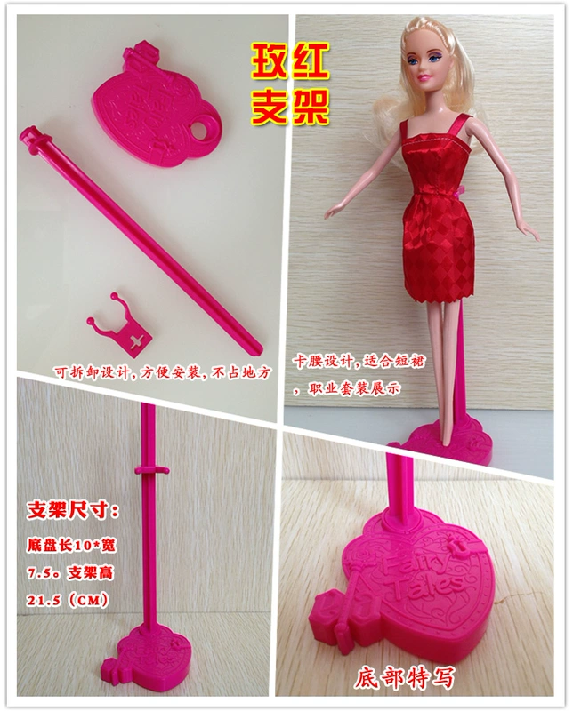 Búp bê cơ thể khỏa thân bé phổ phụ kiện cố định thẻ eo thẻ hỗ trợ chân đứng đứng khung hiển thị búp bê búp bê búp bê