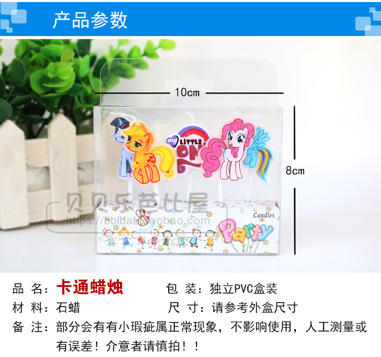 Bougie - Ref 2488454 Image 8