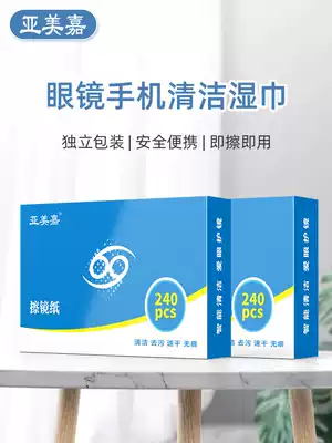 Armenian screen paper wipe glasses wet wipes microscope telescope camera lens cloth no trace mobile phone cleaning set