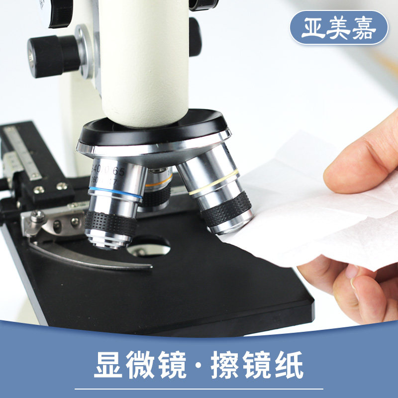 Essential tool for microscope cleaning 🔍 : yameijia cuvette lens ...