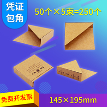 250 Shanghai Lixin voucher wrapping paper thick bookkeeping voucher cover accounting Kraft paper corner financial triangle pad a4 universal a5 supplies voucher cover corner 195-36
