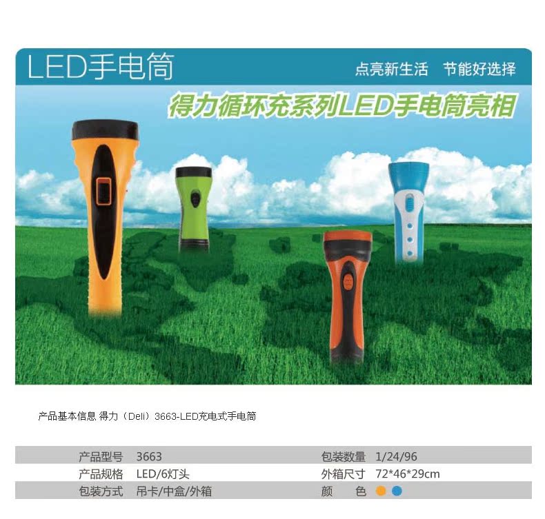 Lampe USB - Ref 376088 Image 6