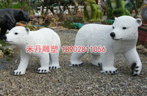 Polar Bear Model Emulation Polar Bear Sculpture Pendulum Piece Garden Forest Landscape GRP Sculpture Handicraft