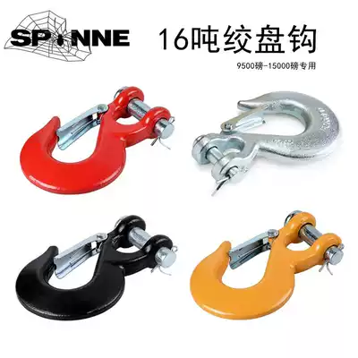 New electric winch hook rope sheep horn hook cart rescue off-road modified wrangler self-rescue trailer hook