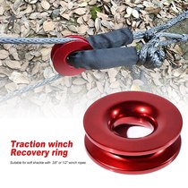 Off-road winch pulley splint pulley off-road vehicle modification rescue tow rope winch rope tow hook poisonous spider