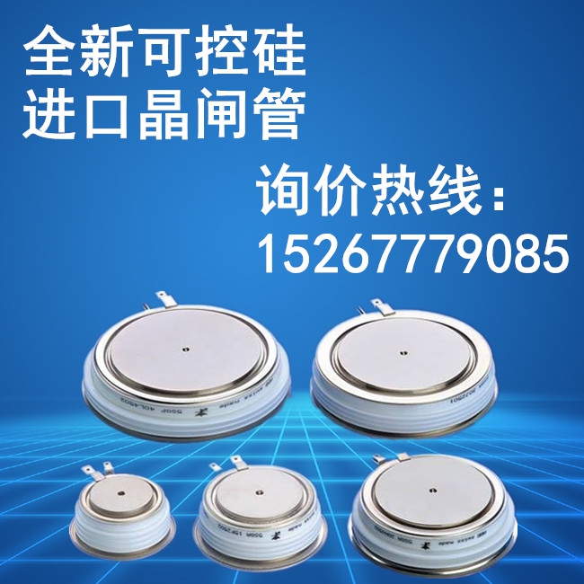 Sales West Code SCR 4855 435-1 0129