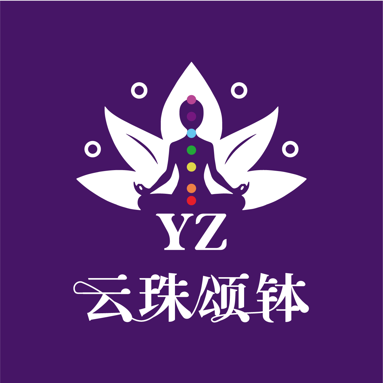 云珠尼泊尔颂钵国内云仓