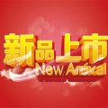 暮春雪