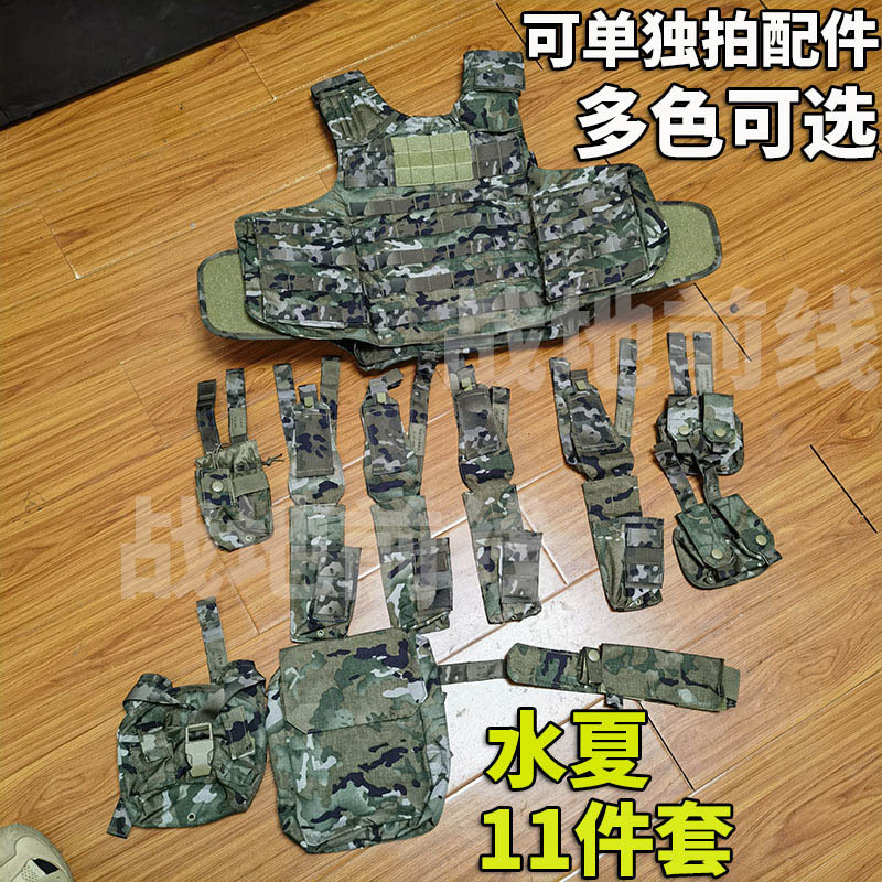 Vest Accessories and Equipment, Quick-Release Attachments, Vest Carrying Gear, 11-Piece Set, Camouflage Water Bottle Bag, Mask Bag, New Gear