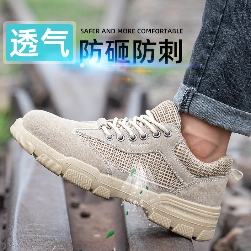 Labor Protection Shoes Men's Anti-Smashing Puncture Proof ladle Head Male Breathable Light Odor-proof Summer old Po steel plate Work