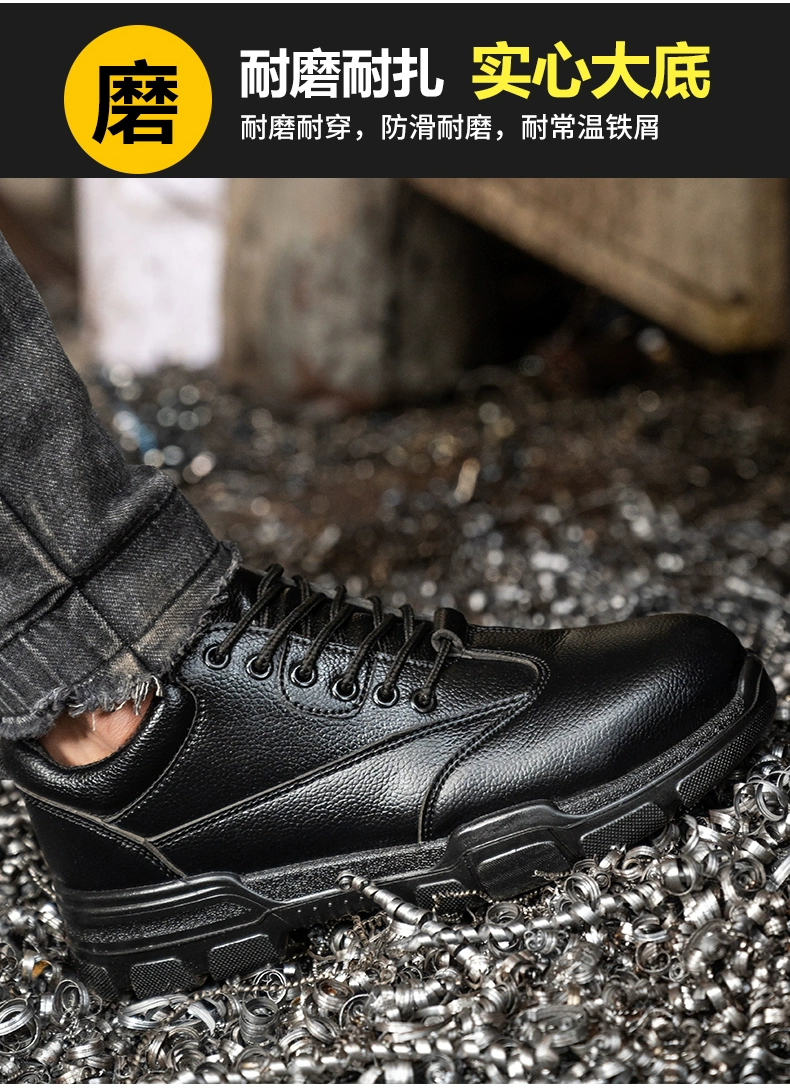 Labor protection shoes for men, anti-smash, anti-puncture, lightweight, deodorant, comfortable, men's summer steel toe steel plate, breathable summer men's style