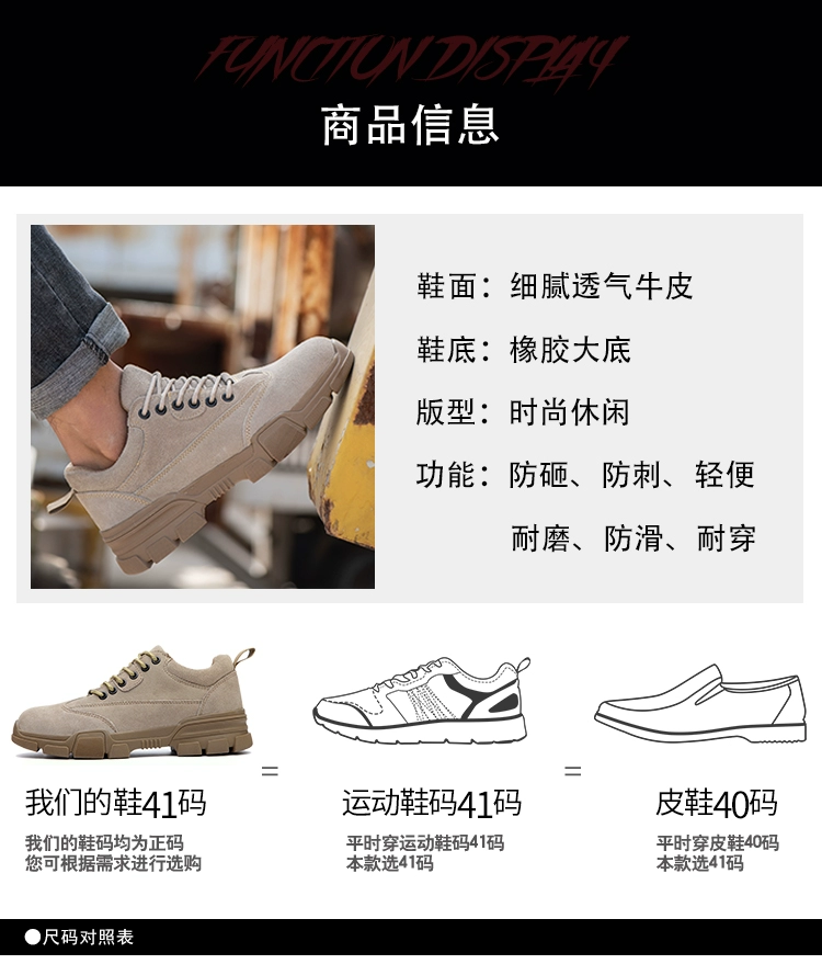 Men's labor protection shoes, men's anti-smash and puncture-proof steel toe construction site lightweight soft-soled winter old protection steel plate work shoes