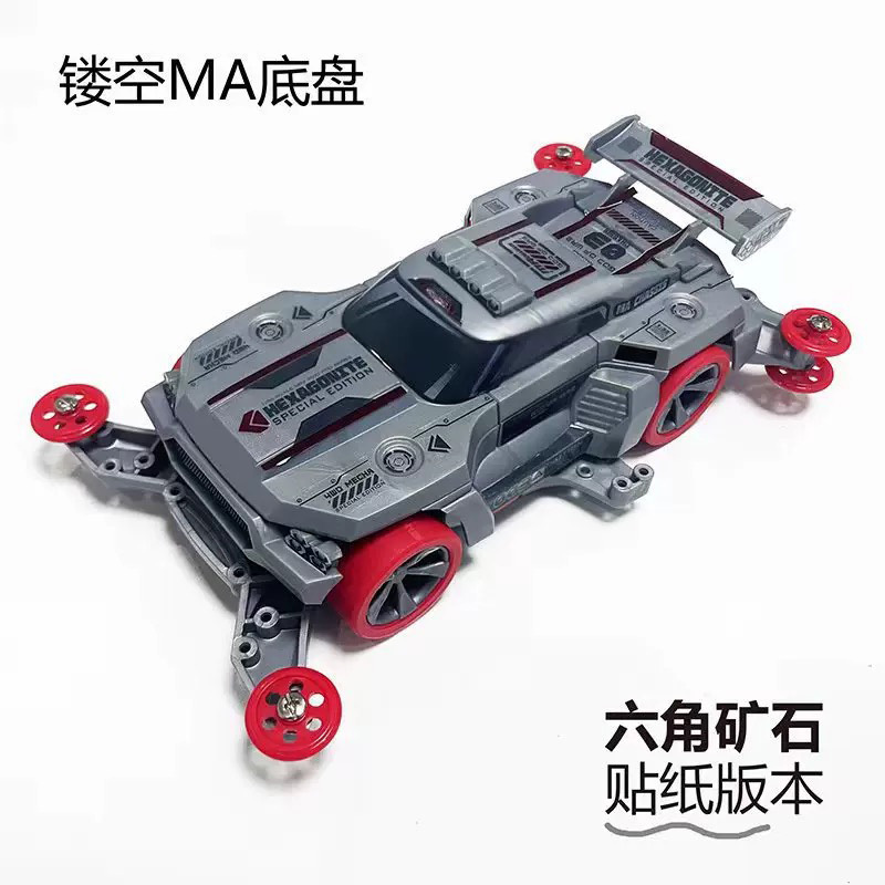 Jiepin Four-Wheel Drive Vehicle, Four-Wheel Drive Brothers, Hexagonal Ore, Lightweight, Hollow Ma Chassis, Assembly Toy