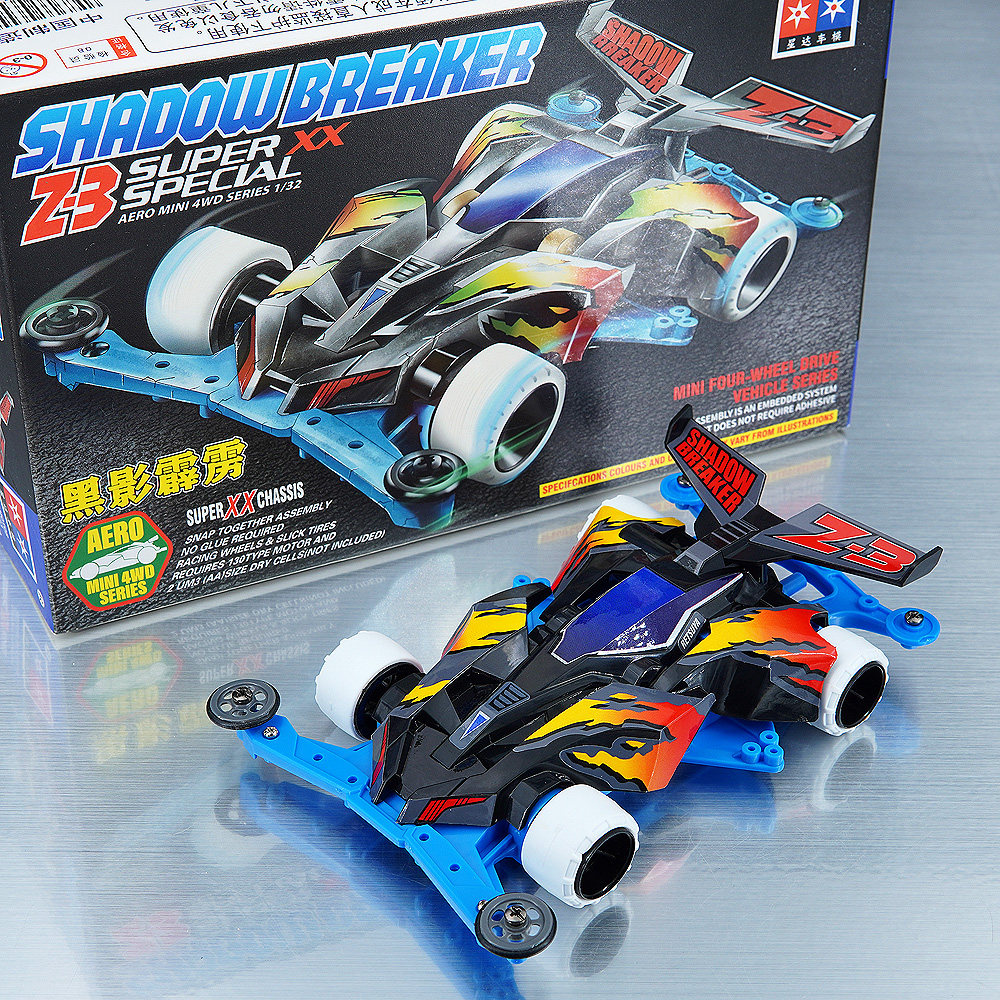 星达大兴迷你四驱车四驱兄弟黑影霹雳Z3 蓝色SXX底盘特别版评价- 淘宝网