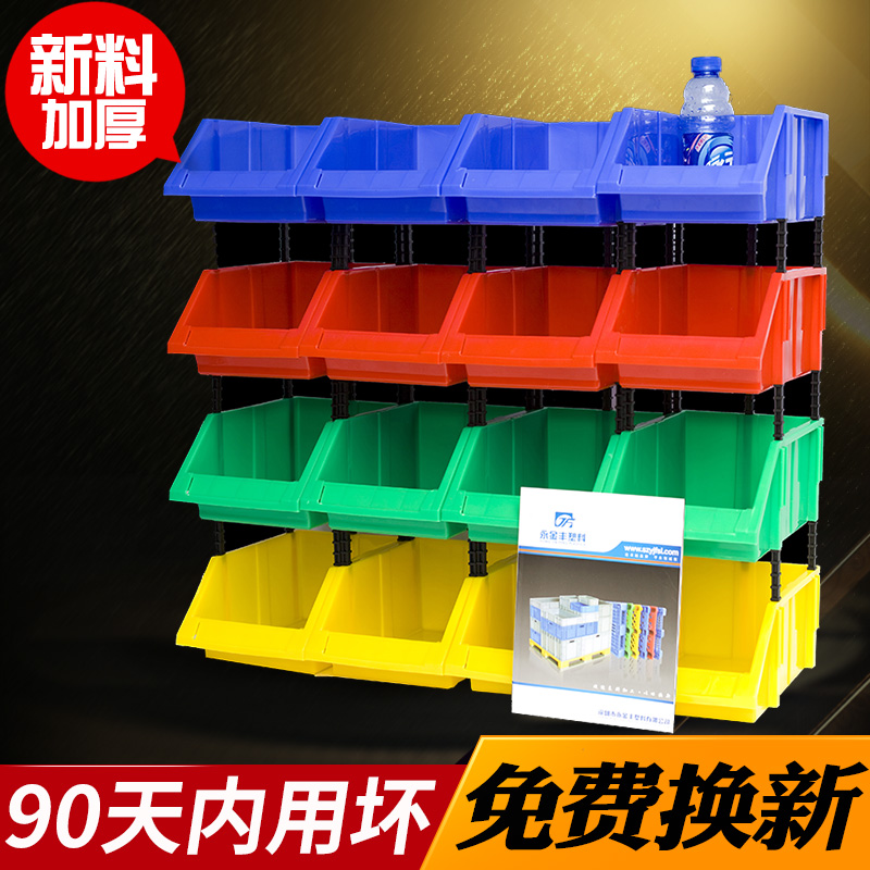 Combined slanted parts box compartment component box plastic shelf screw storage box hardware sorting box