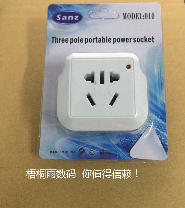 10A to 16A plug Air conditioning conversion plug Water heater oil tin power high-power 16-amp socket converter