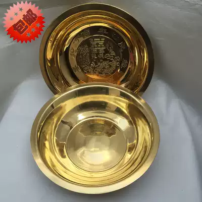Hand-poured thickened wedding brass basin wedding supplies Copper Basin pure copper washbasin wedding gifts