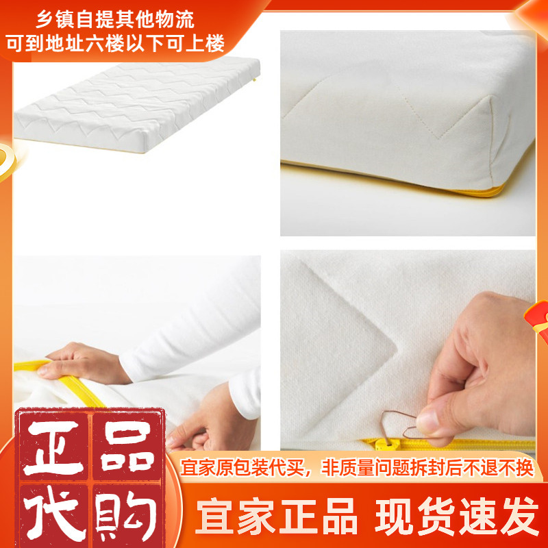 Ikea Genuine Andri Children's Bed Foam Mattress, White, 70X 160cm Cm, 10 cm Thick, Reversible
