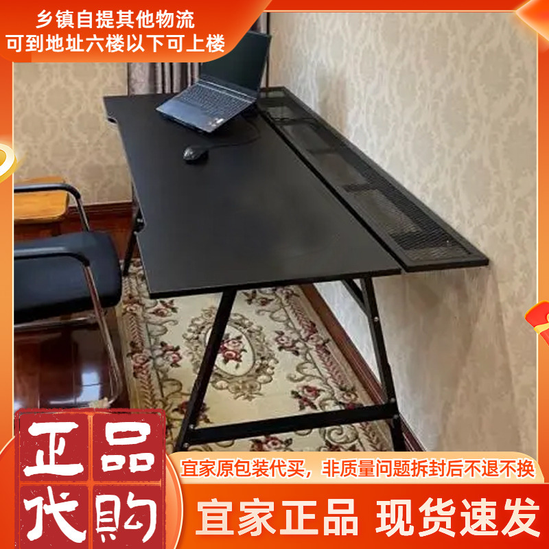 Authentic Ikea Purchase: Uspei Gaming Desk, Adjustable Height, Home Computer Desk, Sturdy and Spacious Authentic Ikea Purchase: Uspei Gaming Desk, Adjustable Height, Home Computer Desk, Sturdy and Spacious