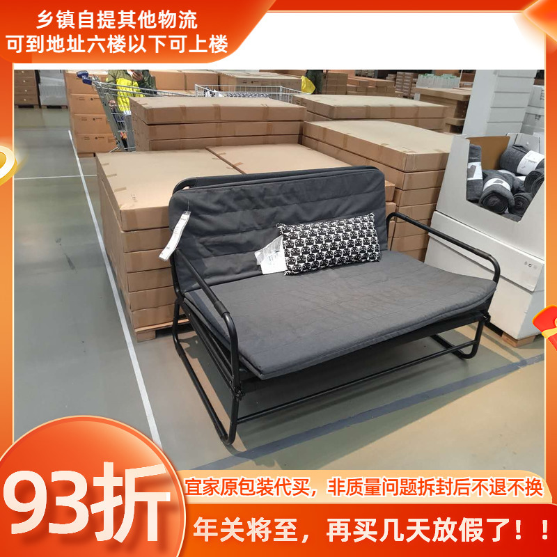 Authentic Ikea Hamaen Sofa Bed 200*128 Lazy Double Iron Folding Sofa Bed Dual-Purpose Single Bed