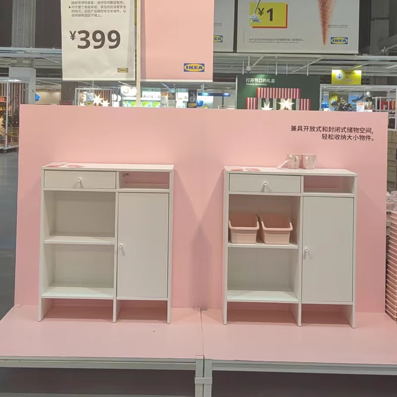Genuine Ikea Bagbu Sideboard, White with Drawers, Storage Cabinet, Organizer, Home Use, Brand New, Unopened