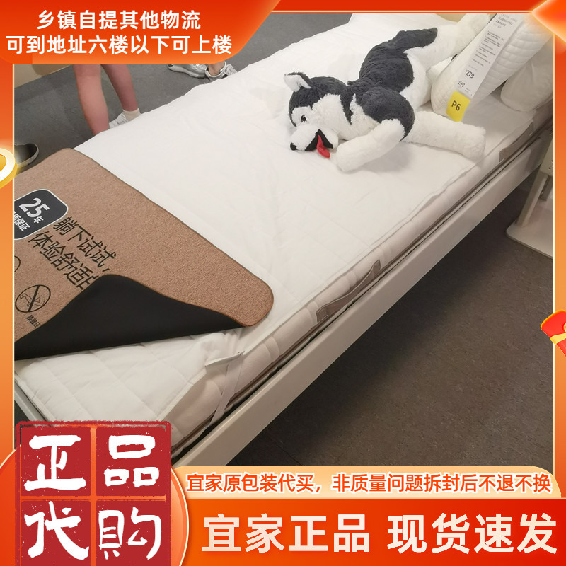 Ikea Rolled-Pack Worswan Mavik Foam Mattress, 14cm Thick, Home-Use Thickened Mattress, Hard Type, White