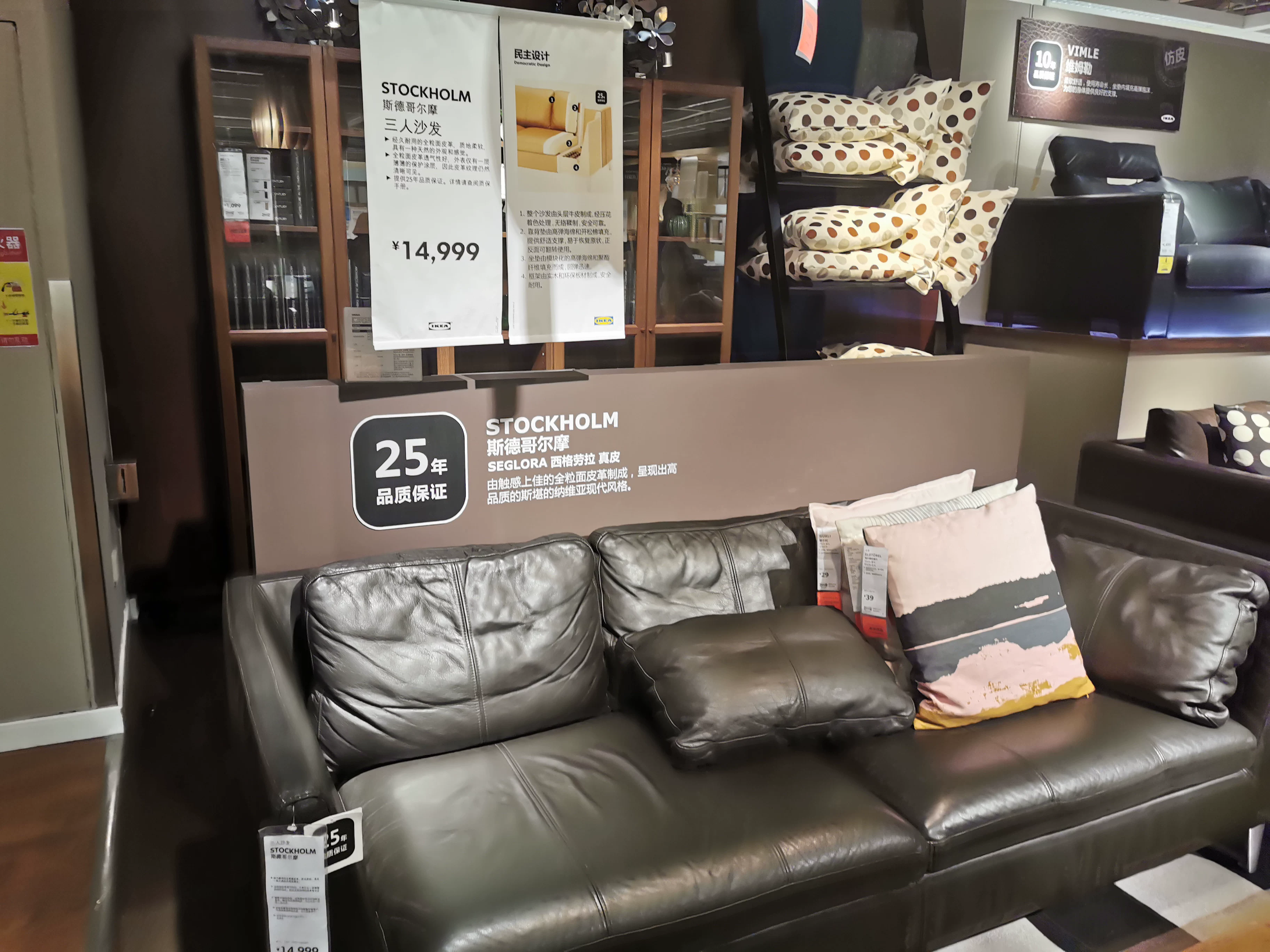 1.2 Nordic IKEA Stockholm Sofa Snig Lala True Color/Dark Brown Pacific Leather Template Sofa translated to Russian: