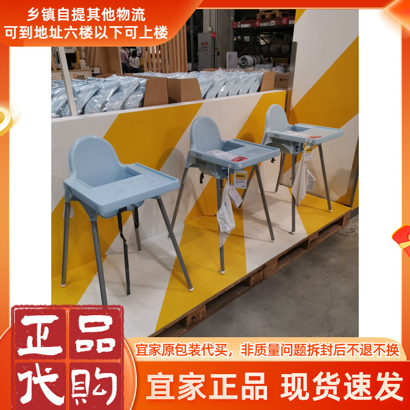 Nordic Simple Style Andylo High Chair with Safety Belt Baby Bb Dining Chair Dining Table Chair Eating Table Chair