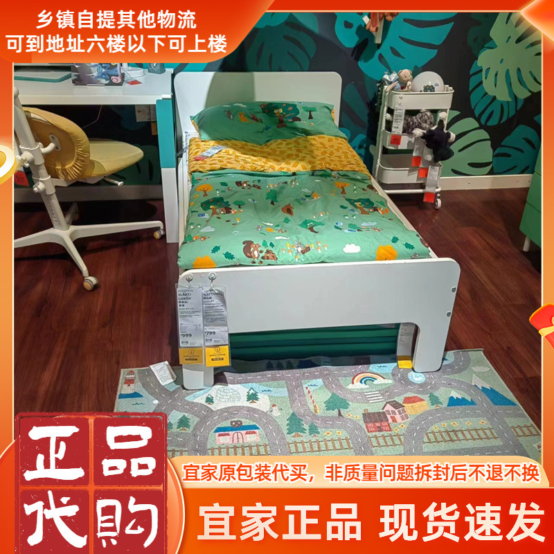 Ikea's New Släkt Extended Bed Frame with Bed Board, Simple Style Home Single Children's Bed Frame