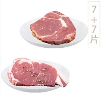 Strange Farm New Zealand native steak (buy 7 steak 7 steak) Oriental CJ Shopping