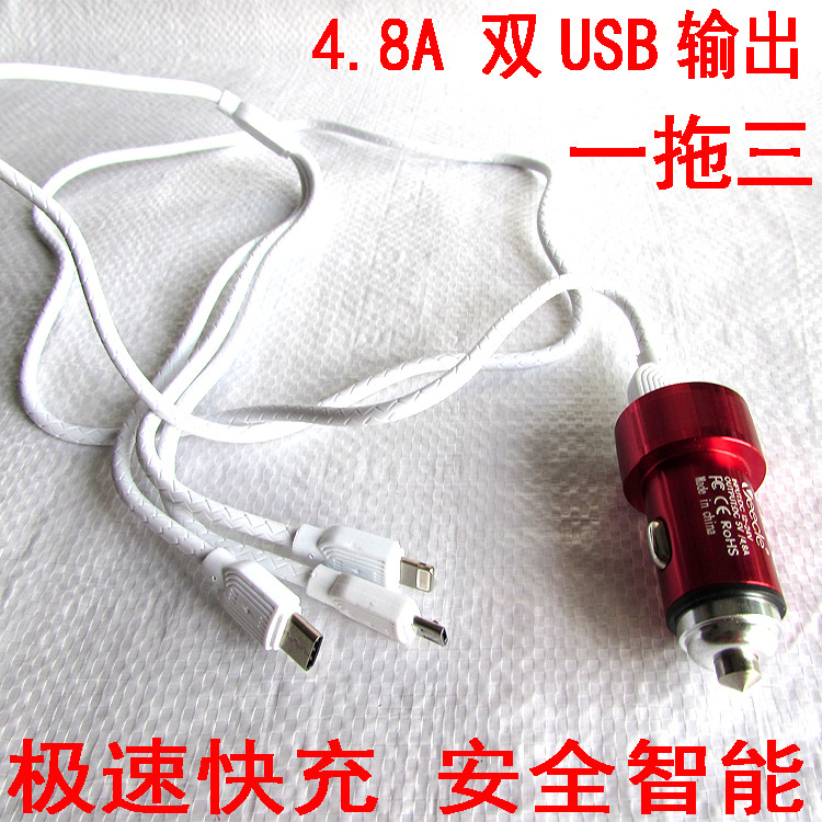 Car charger fast charge car cigarette lighter conversion plug one drag two three car charger mobile phone car charger usb