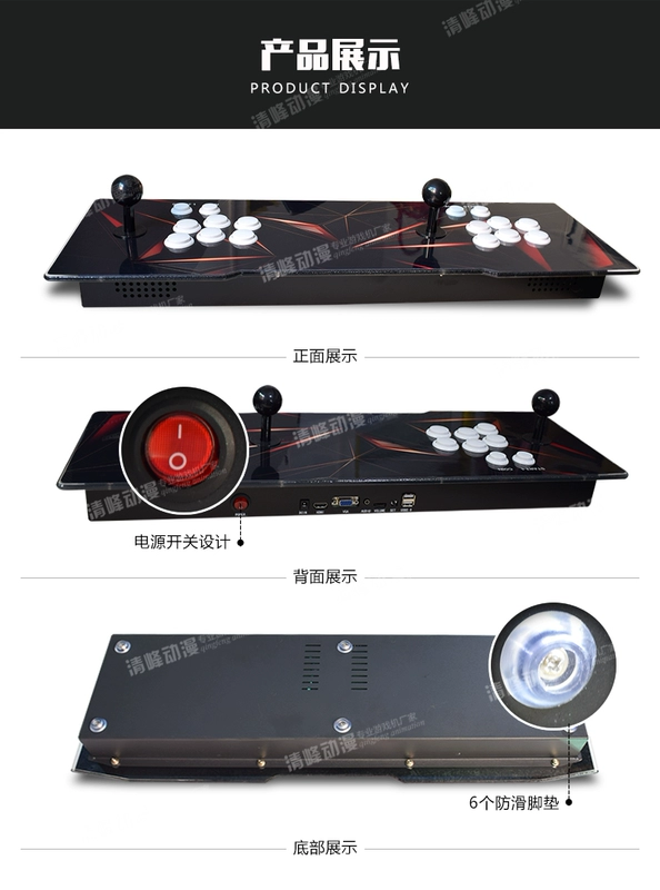 1388 một Trung Quốc truyền thống nhà arcade 6 S nhà chơi game console Đôi arcade joystick kết nối TV tay cầm ps4 cho pc