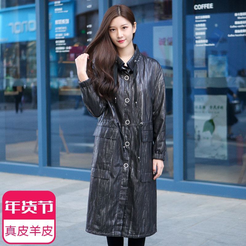 Sheepskin leather women's long coat 2021 winter Korean version of loose trench coat tide new women's Le Man