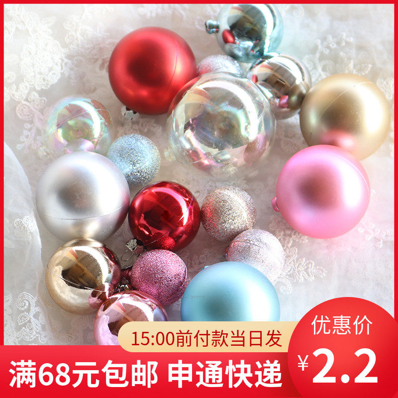 Mother's Day Father's Day baking cake Decorative Frosted Glossy matte Ball Cake Decoration Party Packaging Accessories