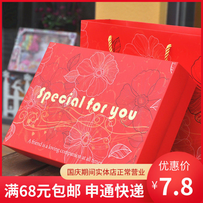 Valentine's Day Gift Box Bronzing Gift Box Set Nougat Snowflake Crisp Gift Box Wedding Candy Companion Gift Box Set