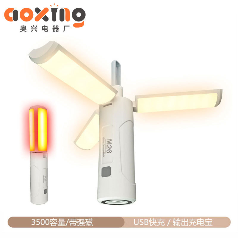 Xinste cross-border outdoor multi-functional folding atmosphere camping light rechargeable lighting portable tent light emergency flashlight