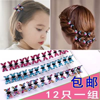 Hàn Quốc mận bướm kim cương nhỏ tóc bắt trẻ em phụ kiện tóc kẹp tóc kim cương pha lê khoan bắt clip kèn kẹp tóc sau